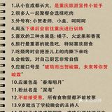 十八楼爆米花必看🍿你真的了解时代少年团嘛