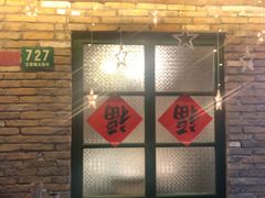 -茅炒屋龙虾·烧烤·湘菜(新河路店)