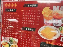 -孖记茶档·热腾茶餐(乐峰店)