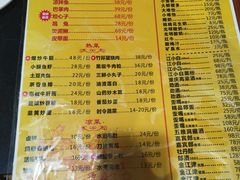 菜单-弓虽昌焖烧鸡(大竹林店)