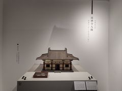 -恭王府博物馆
