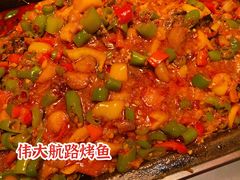 -伟大航路烤鱼(迅驰广场店)