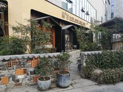 -罍+村(半边街店)