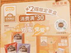 -大家乐(广州中华广场店)