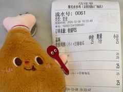 -1973继光香香鸡(金桥国际店)