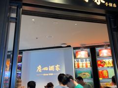 -广州酒家(文昌总店)