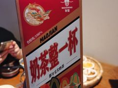 -包整·丝娃娃(甲秀楼景观店)