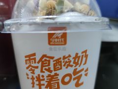 今时代零食酸奶黄桃果粒发酵乳-百年义利(百万庄店)