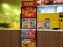 -麦当劳(凯德MALL太阳宫店)
