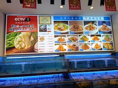 -渔家风味·鲅鱼水饺·央视展播·海鲜天津菜(开发区店)