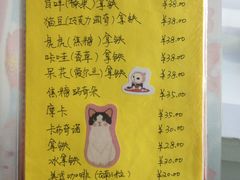 菜单-Anne猫窝咖啡屋