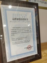 -慈蕊美容养生·专业经络调理