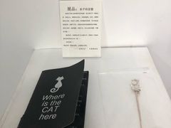 -成都失恋馆