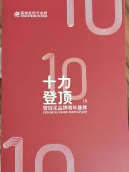 点击看大图 -雪绒花月子会所(万安店)