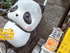 -奎星楼街