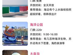 -巧克力渔家.小船海鲜胶东菜(万平口店)