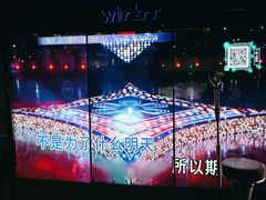 -温莎KTV(国贸店)