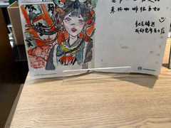 -星巴克臻选(成都宽窄巷子店)