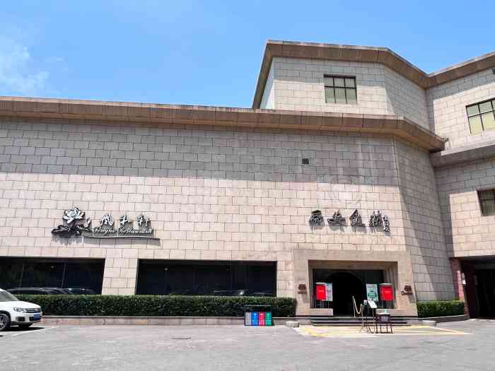 西安饭庄钟楼店