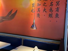 -里岛烤鱼(东港凯虹广场店)