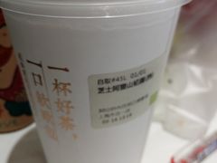 -奈雪的茶(市百一店)