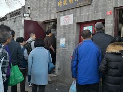 -增盛魁小吃店