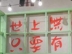 -巴卤社老火锅(财富店)