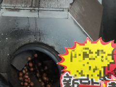 -秋栗香(地安门店)