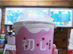 -初心炒酸奶(厚德品园店)