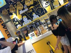 -7分甜(苏州中心店)