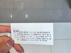 -招商银行(上海徐家汇支行)