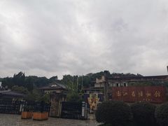 -浙江省博物馆(孤山馆区)