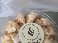奶香云朵曲奇-津乐园(宜白路店)