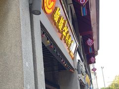 -骏骏牛肉粉店(吉庆街店)