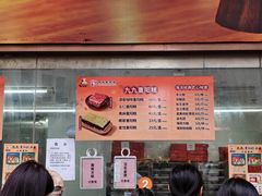 -沈大成(南京东路店)
