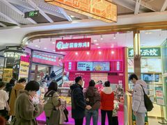 -凯德广场(金牛店)