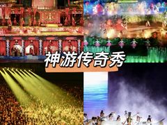 -威海华夏城景区