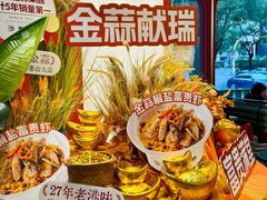 -避风塘·金牌店·夜宵(金玉兰店)