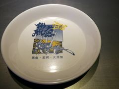 -伟大航路烤鱼(迅驰广场店)