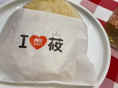 -西贝(紫荆广场店)