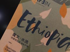 -CAFE'IN精品咖啡体验空间(小寨店)