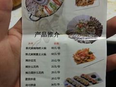 android_upload_pic-汉巴味德(大悦城店)