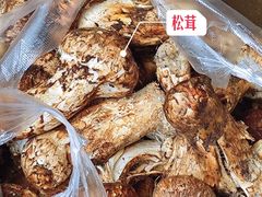 -菌山里·野生菌猪肚包鸡(阳光花园店)