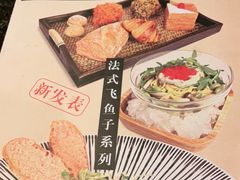 -Let's Taipei 非常烘焙(太古里店)