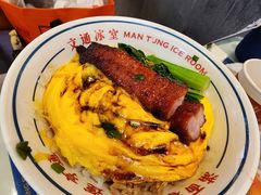 -文通冰室(北京路店)