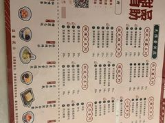 菜单-拾光·小碗甜品