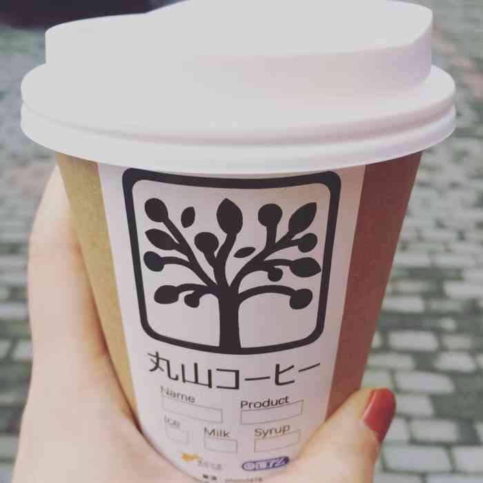 打分 街角咖啡店 装修可以 用了丸山咖啡的招牌但是味道一般 偏酸