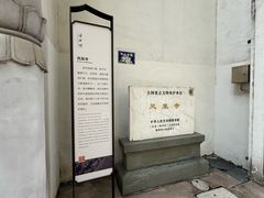 -凤凰寺