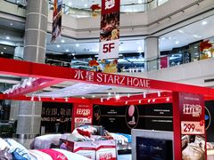 -巴黎春天(陕西路店)