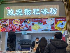 -八一路好吃街(雨田商务大厦店)